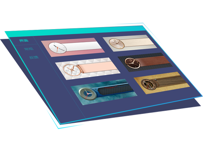 世界之窗浏览器