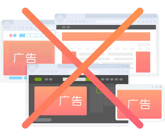 世界之窗浏览器