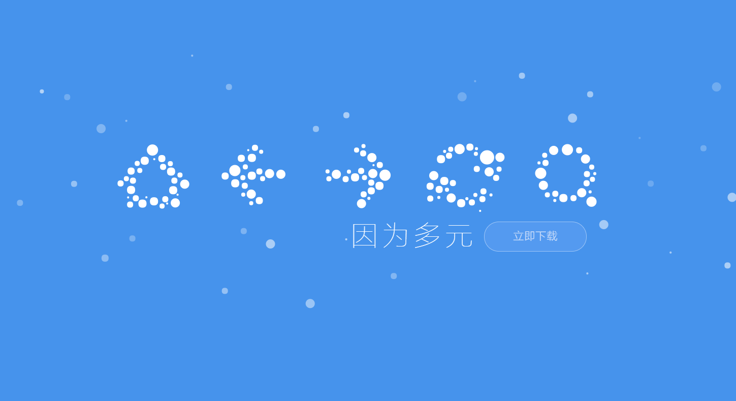 搜狗高速浏览器